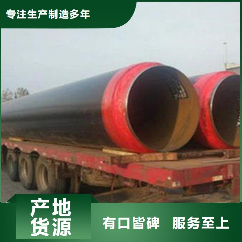 聚氨酯发泡保温管_3PE防腐钢管厂家供货及时