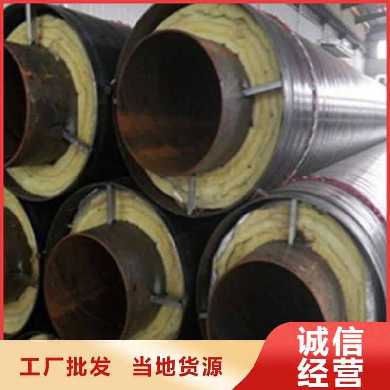 聚氨酯发泡保温管3PE防腐钢管厂优质材料厂家直销