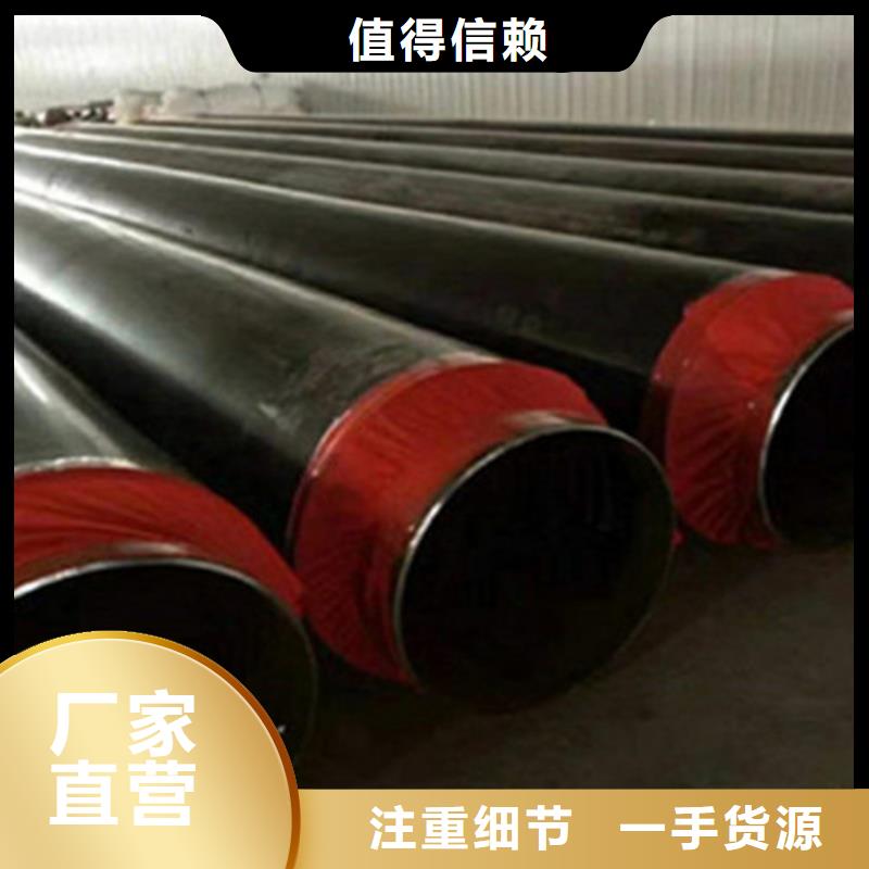天合元【聚氨酯发泡保温管】-3PE防腐钢管厂放心得选择-云商赢企