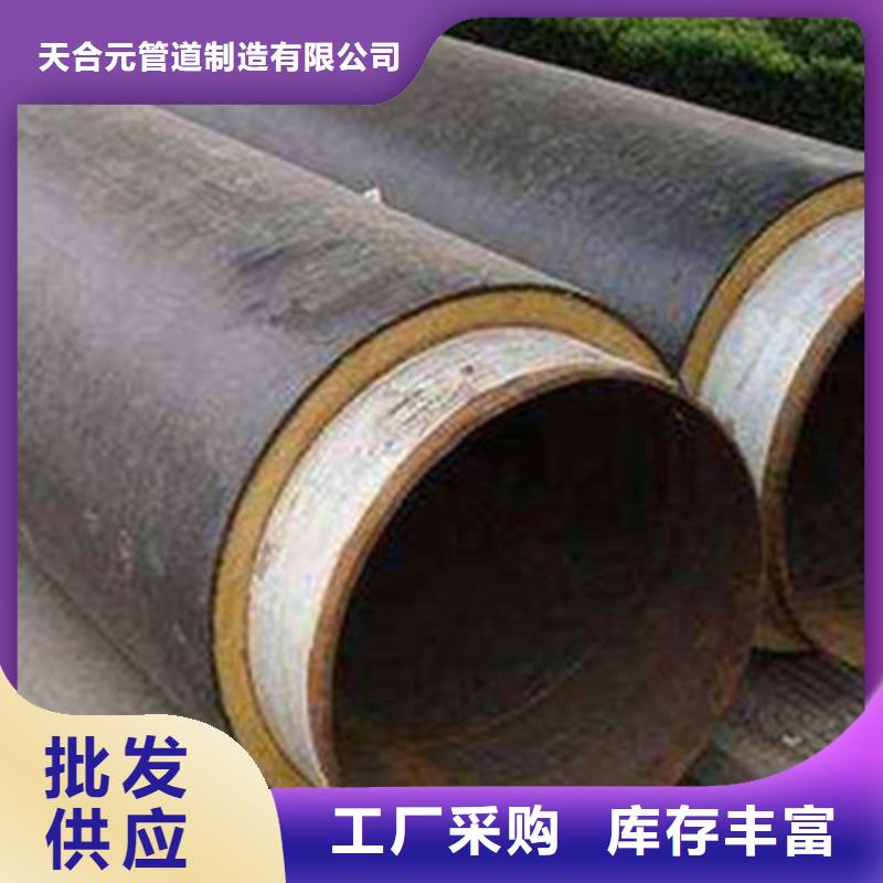 聚氨酯发泡保温管-热浸塑穿线管厂工艺层层把关