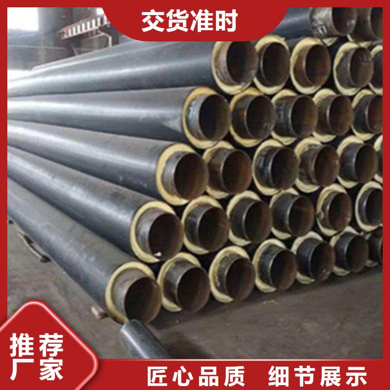 聚氨酯夹克保温管便宜批发