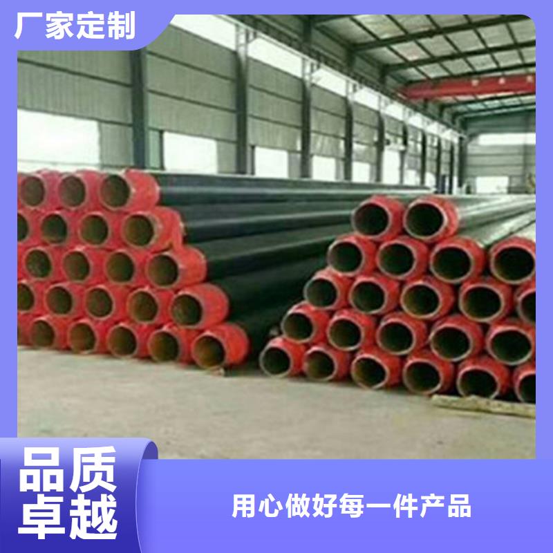 可定制的聚氨酯预制保温管实体厂家