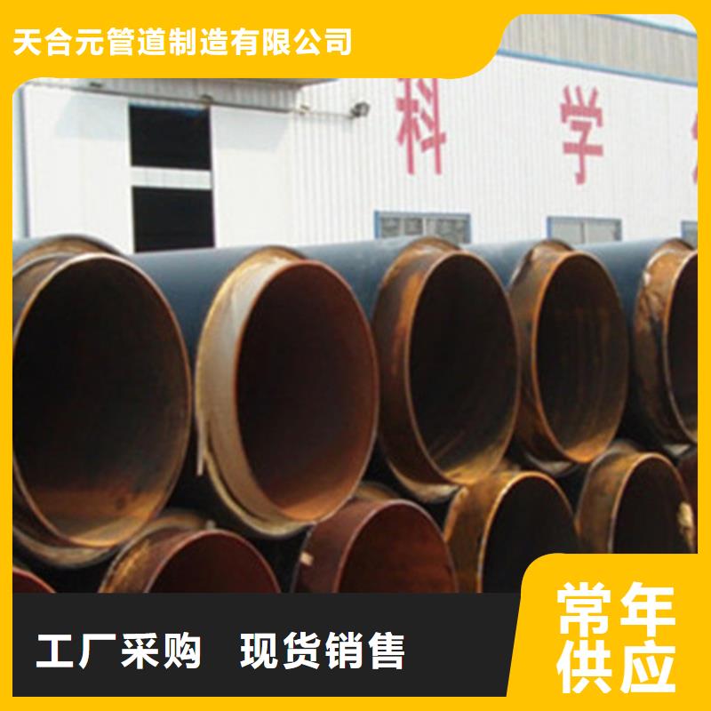 河北聚氨酯保温管优质货源