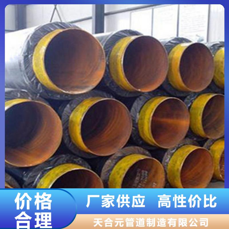 聚氨酯发泡保温管-热浸塑穿线管厂工艺层层把关