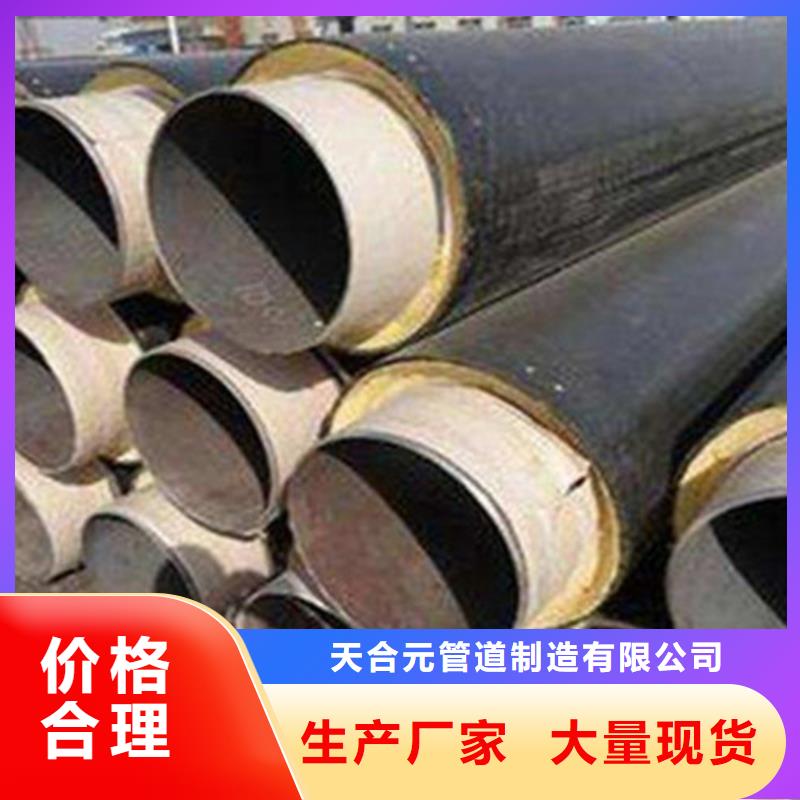 聚氨酯保温发泡管厂家_大量现货