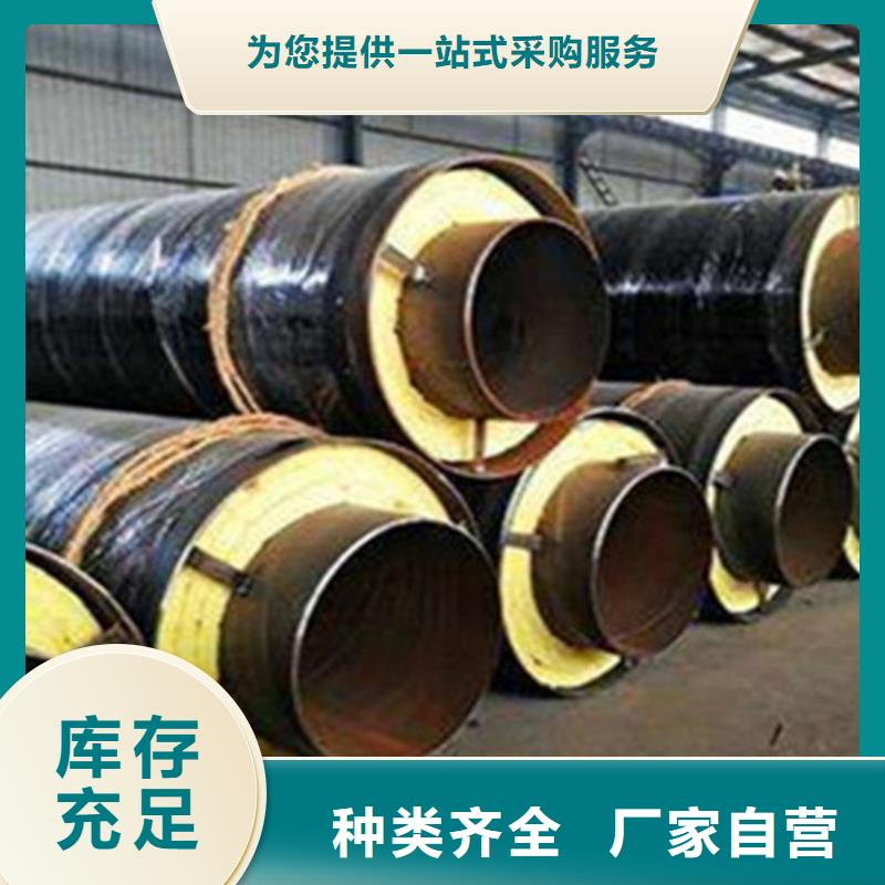 聚氨酯发泡保温管-3PE防腐钢管厂免费获取报价