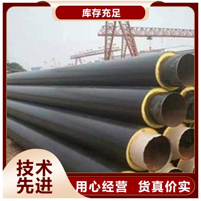 批发聚氨脂发泡保温管价格