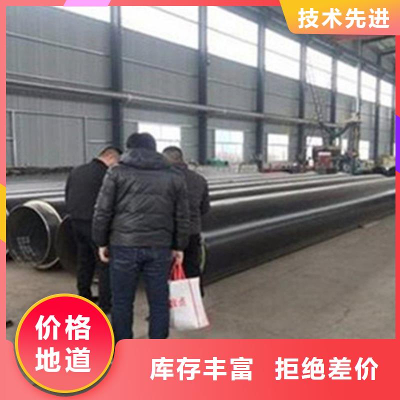 聚氨酯发泡保温管环氧树脂防腐钢管严选好货