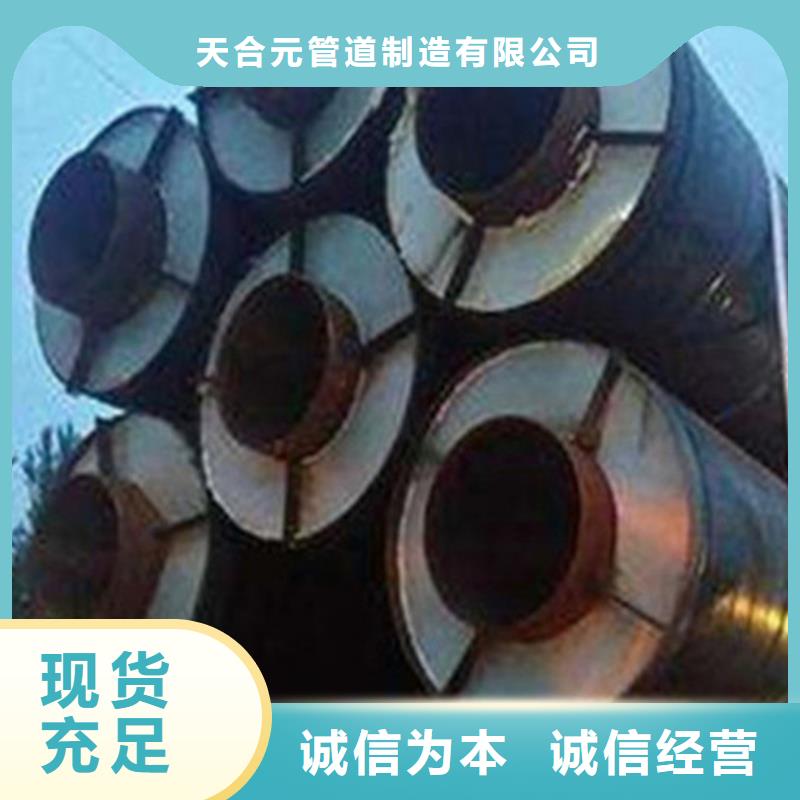 聚氨酯发泡保温管螺旋钢管厂可定制