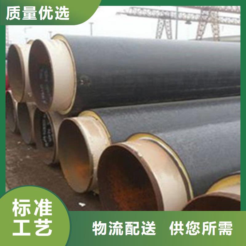 聚氨酯发泡保温管聚氨酯保温钢管厂为品质而生产