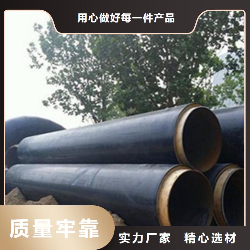 聚氨酯发泡保温管热浸塑穿线管购买的是放心