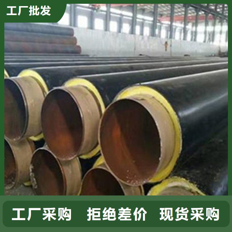 聚氨酯发泡保温管螺旋钢管精选好货