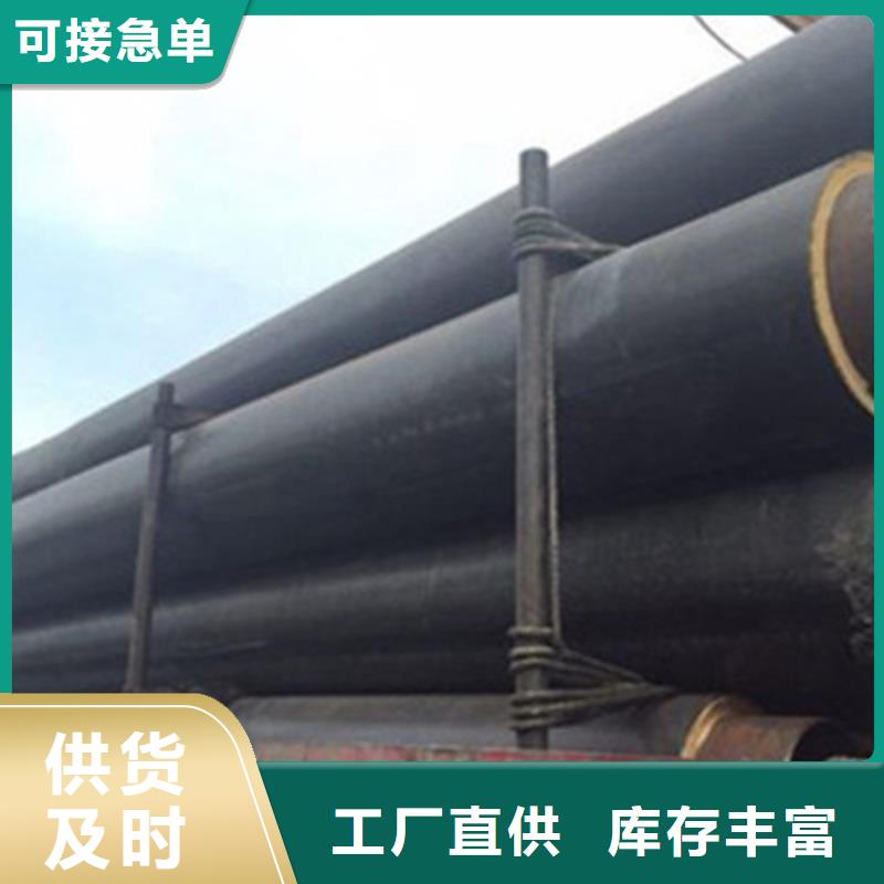 聚氨酯保温管-联系方式