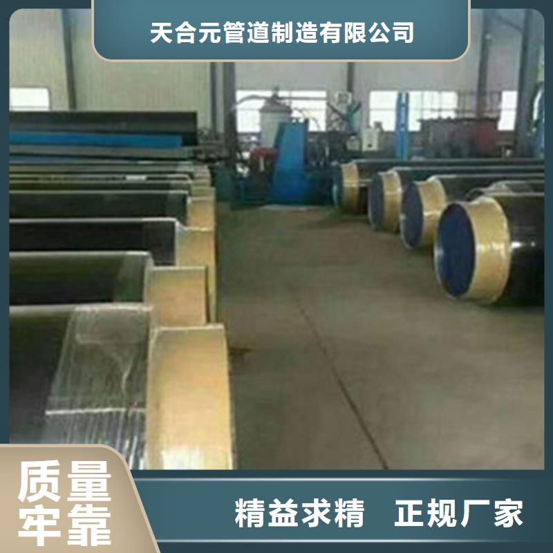【聚氨酯发泡保温管】-热浸塑穿线管厂实地大厂天合元环氧树脂防腐钢管