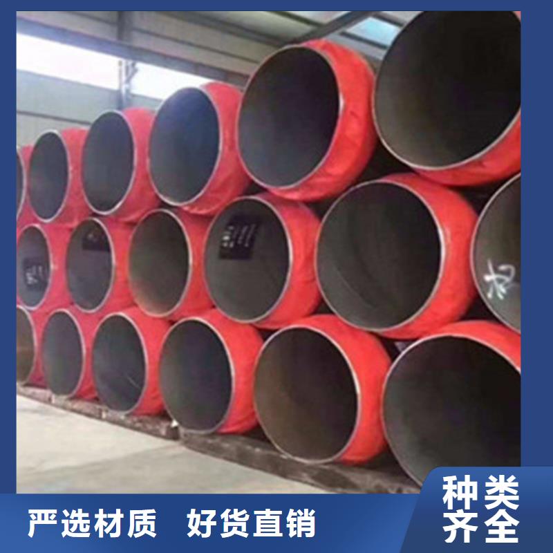 聚氨脂直埋保温管全国走货