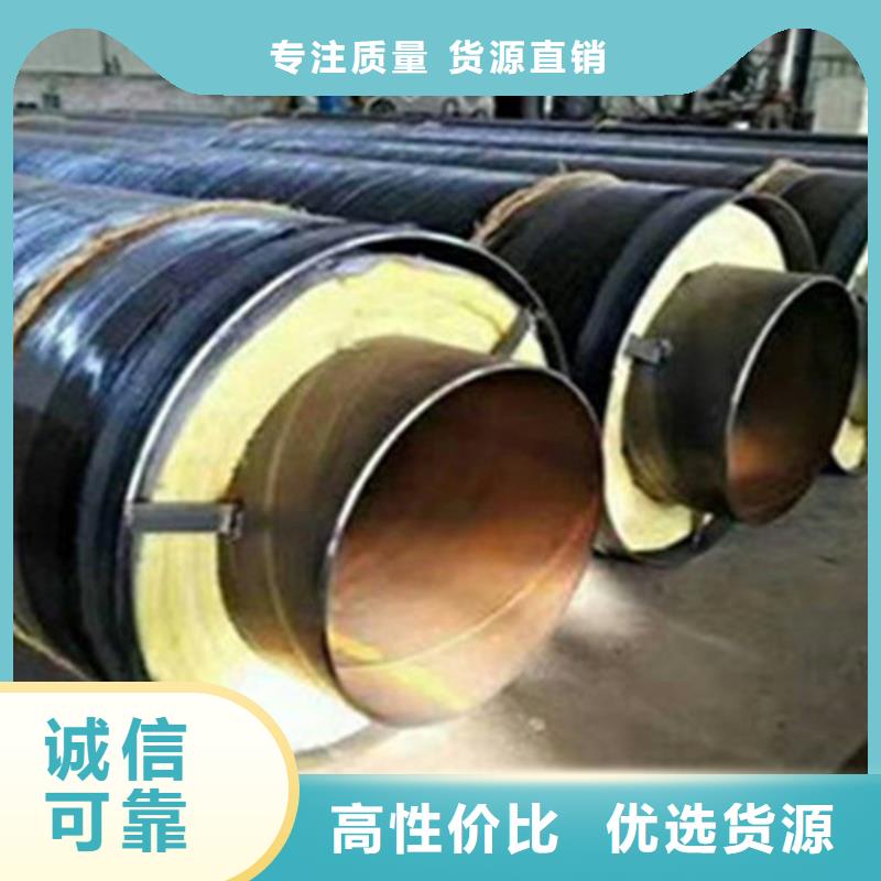 聚氨酯发泡保温管环氧树脂防腐钢管严选好货