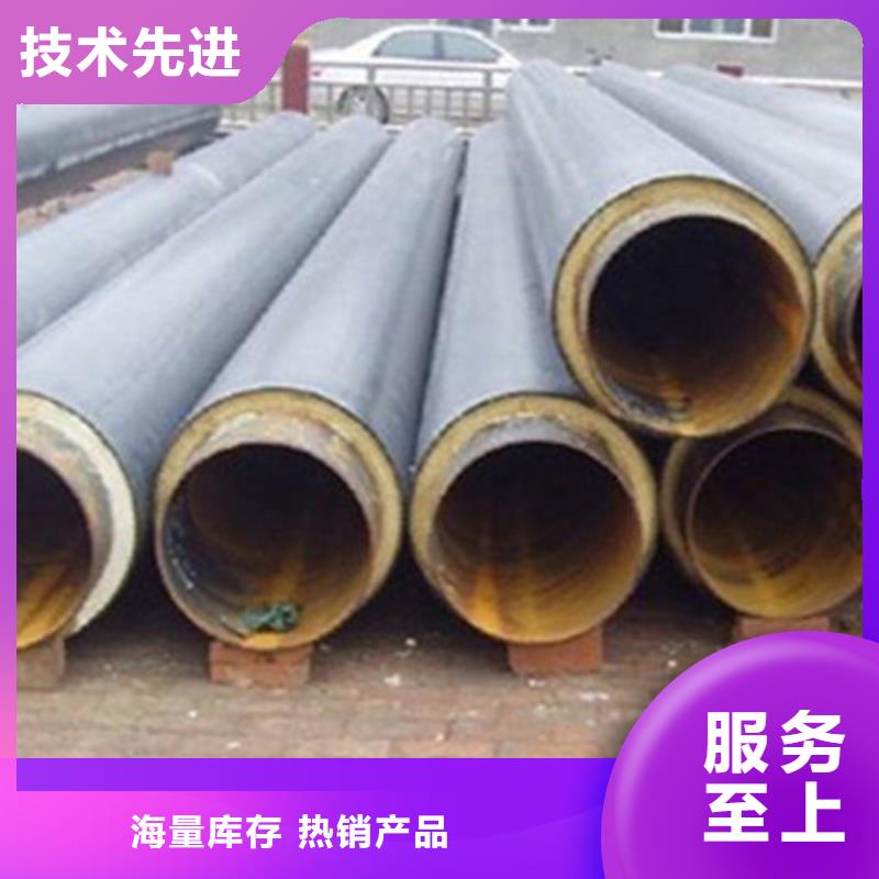 聚氨酯发泡保温管-钢套钢保温管厂好产品不怕比