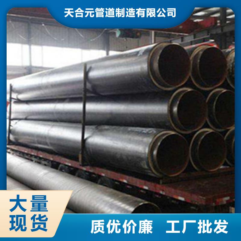 天合元【聚氨酯发泡保温管】-3PE防腐钢管厂放心得选择-云商赢企