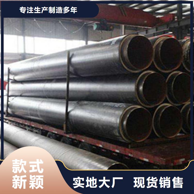 聚氨酯发泡保温管-3PE防腐钢管厂免费获取报价