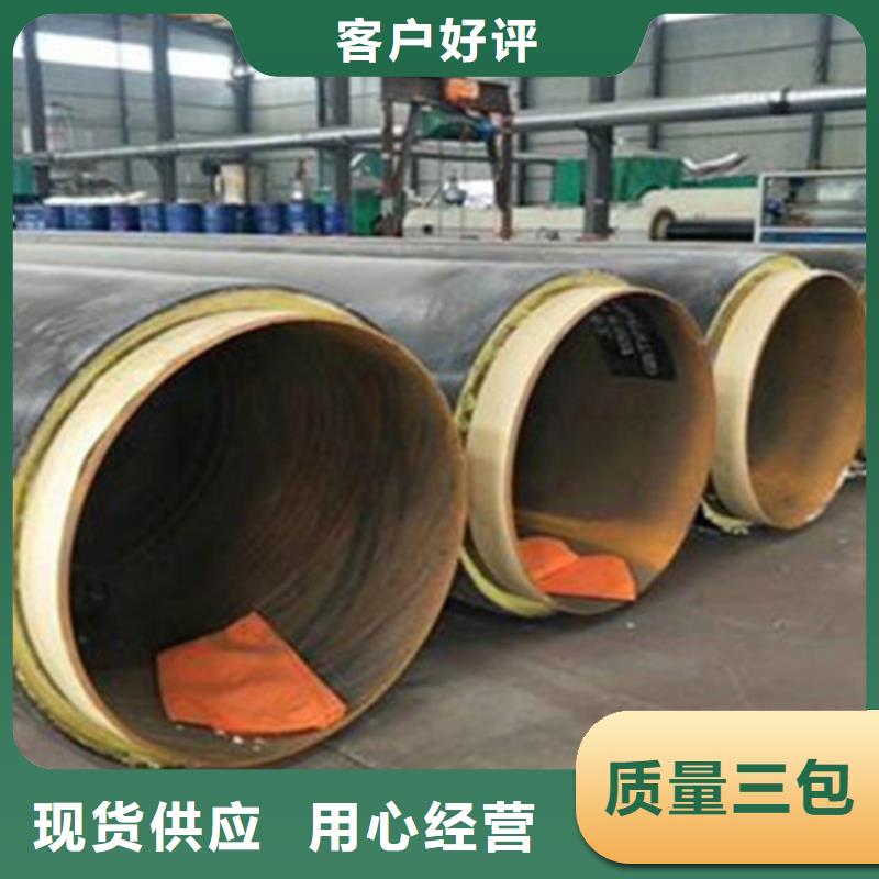 【聚氨酯发泡保温管】,环氧树脂防腐钢管厂采购