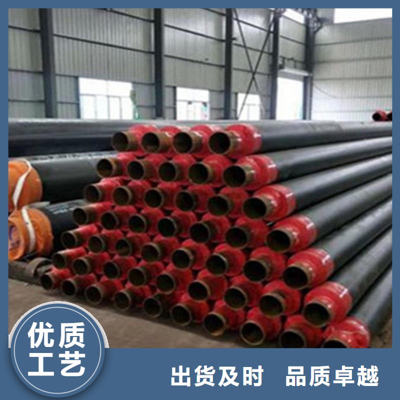 【聚氨酯发泡保温管】聚氨酯保温钢管厂源头实体厂商