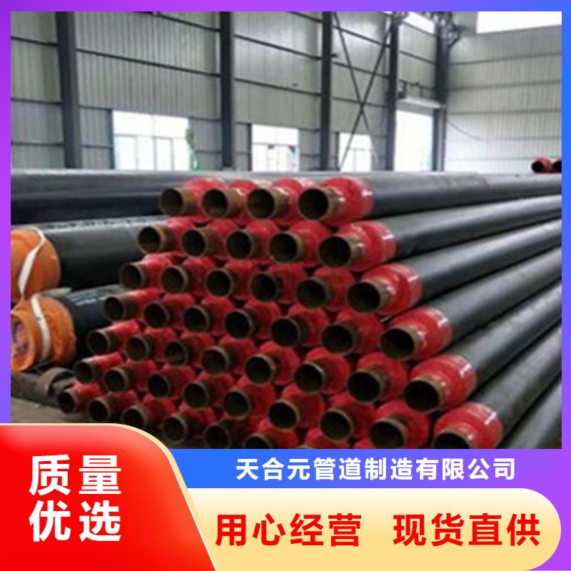 聚氨酯发泡保温管环氧树脂防腐钢管严选好货