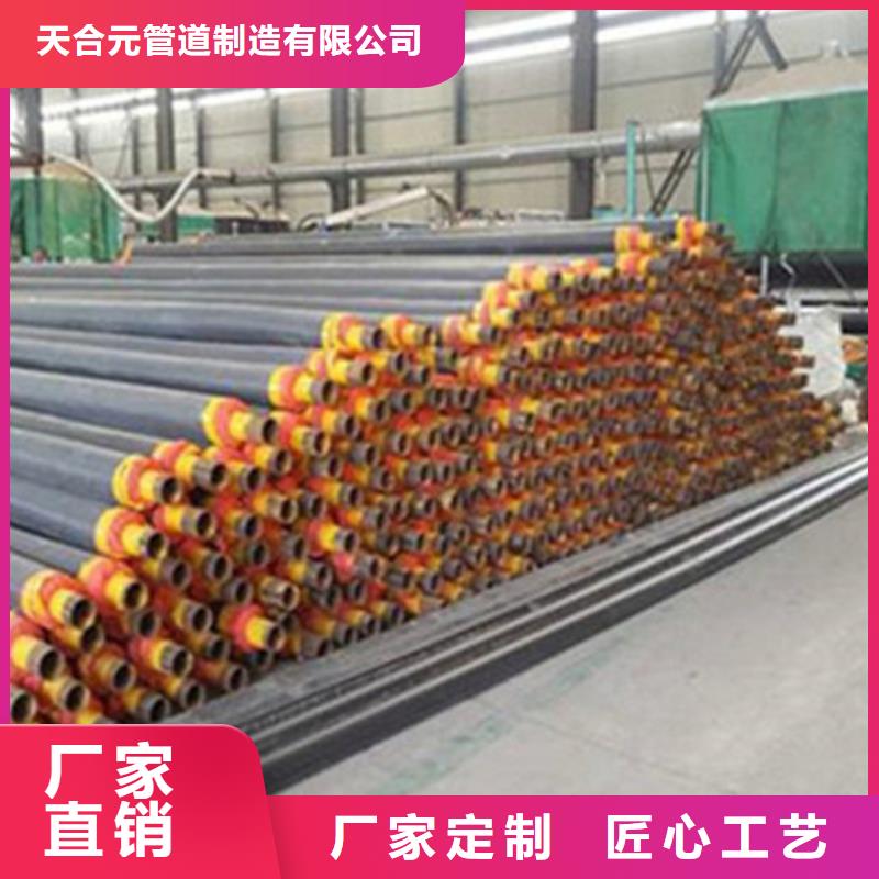 聚氨酯发泡保温管3PE防腐钢管厂优质材料厂家直销