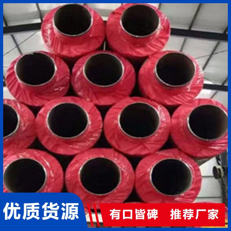 甄选：聚氨酯热水保温管厂家