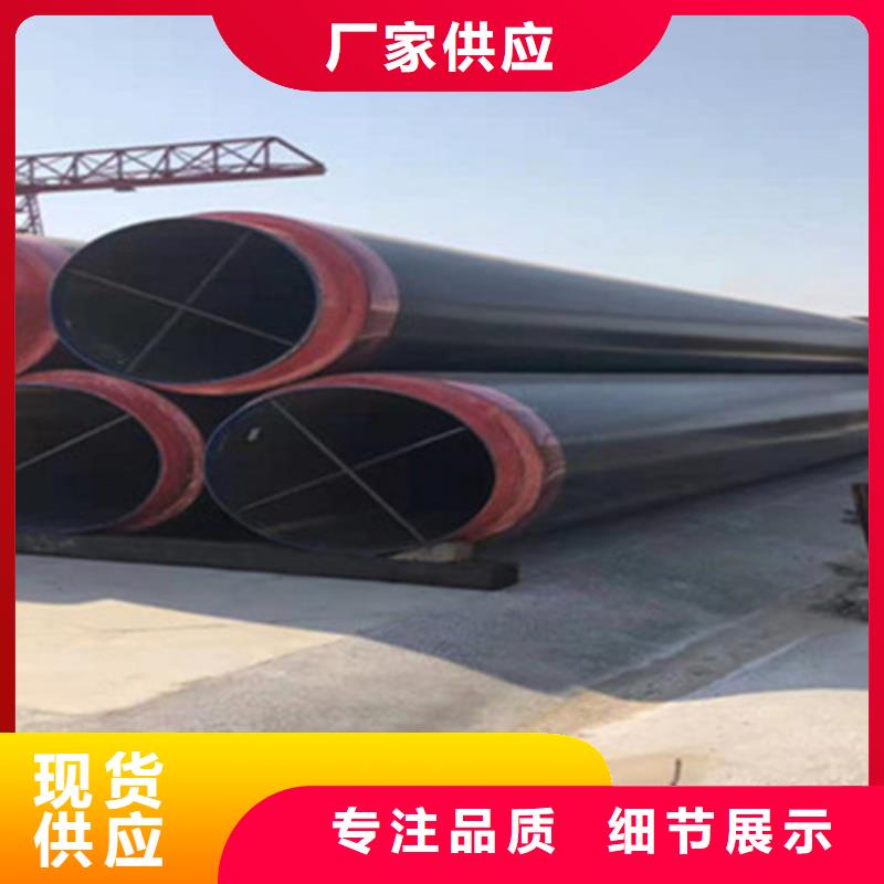 聚氨酯发泡保温管螺旋钢管厂可定制