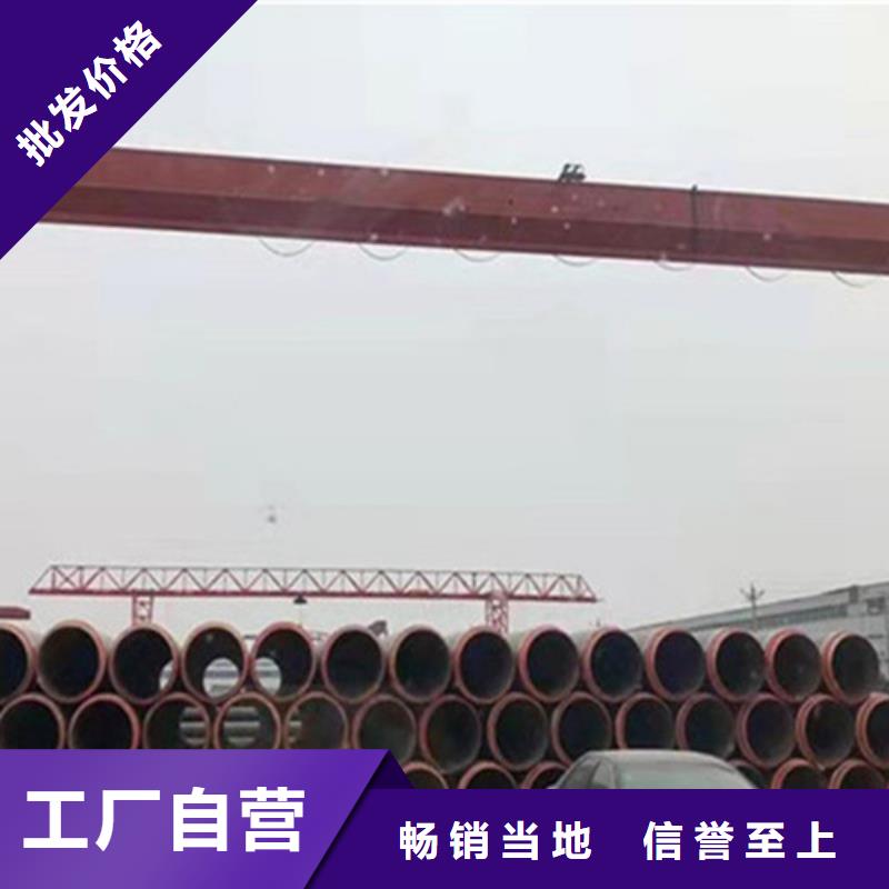 【聚氨酯发泡保温管】聚氨酯保温钢管厂源头实体厂商