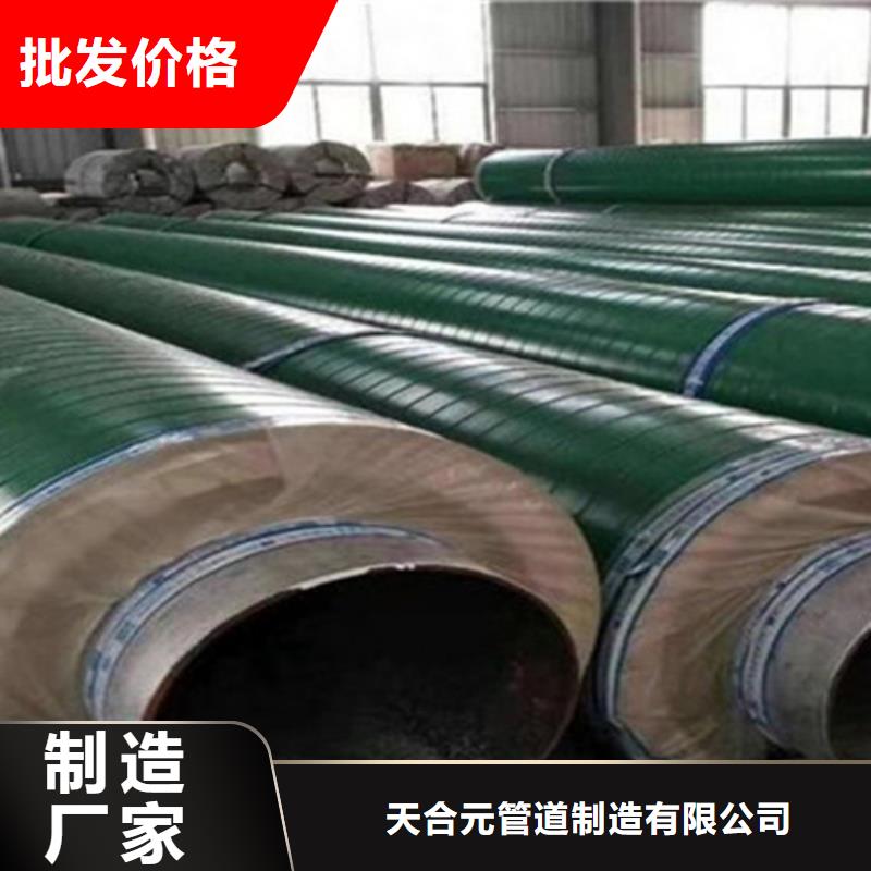 聚氨酯发泡保温管螺旋钢管厂可定制