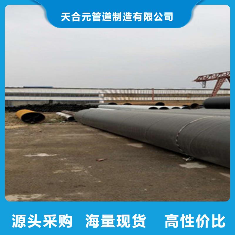 聚氨酯发泡保温管_环氧树脂防腐钢管厂欢迎来厂考察