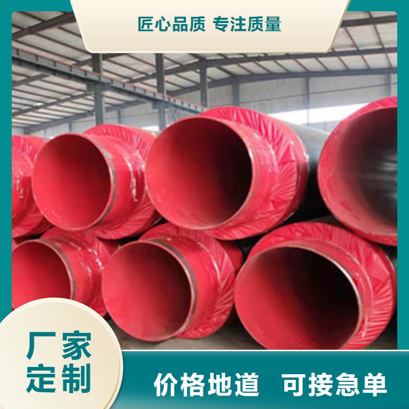 聚氨酯发泡保温管3PE防腐钢管厂优质材料厂家直销