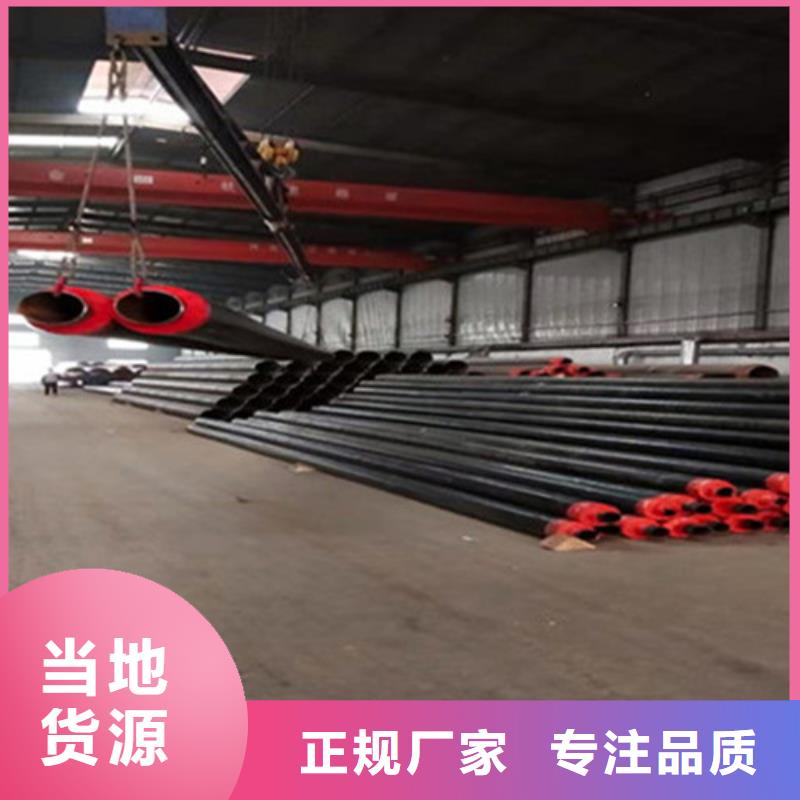 【聚氨酯发泡保温管环氧树脂防腐钢管厂发货迅速】