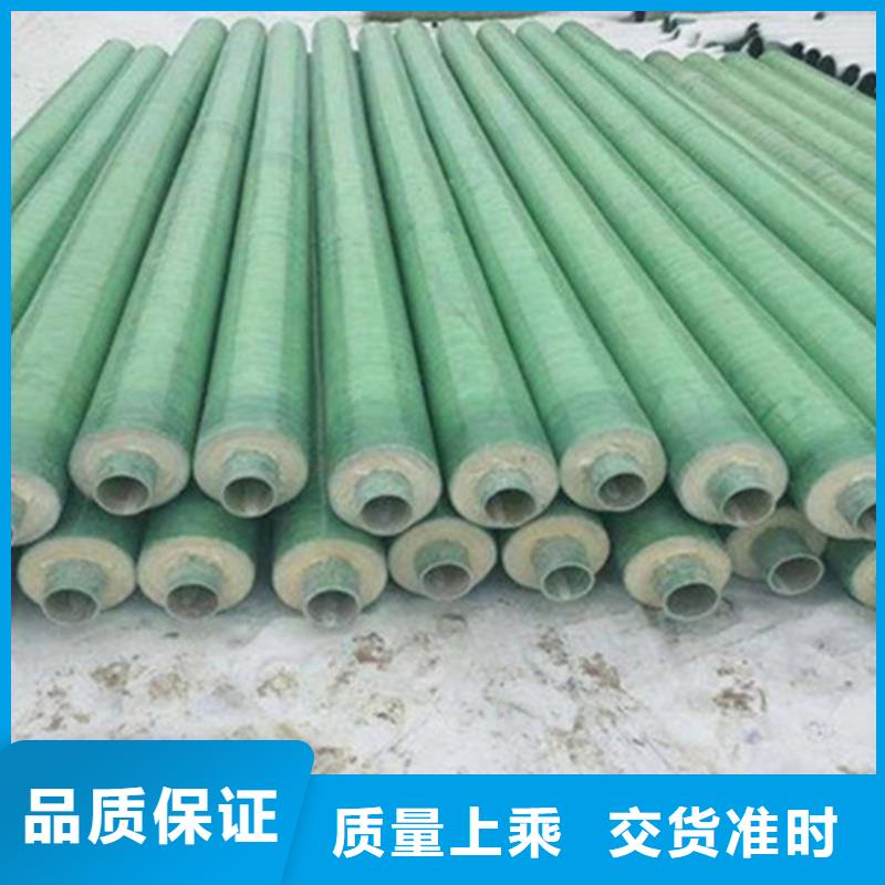 聚氨酯发泡保温管-3PE防腐钢管厂免费获取报价