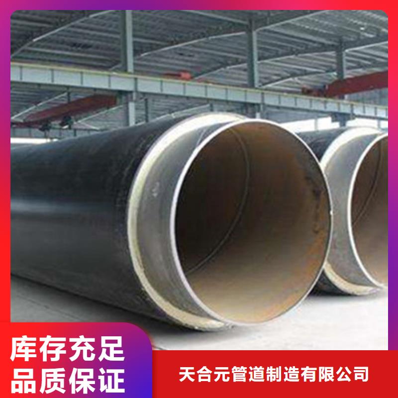 聚氨酯发泡保温管-3PE防腐钢管厂免费获取报价
