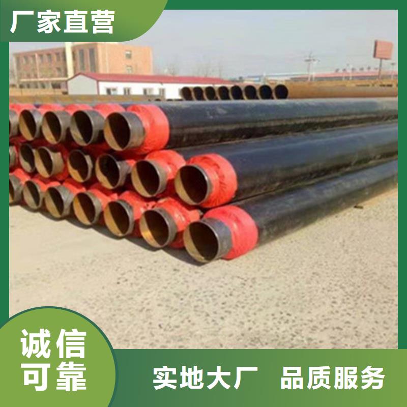 聚氨酯发泡保温管聚氨酯保温钢管厂为品质而生产