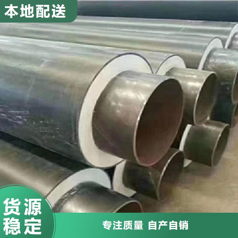 聚氨酯发泡保温管聚氨酯保温钢管现货充足