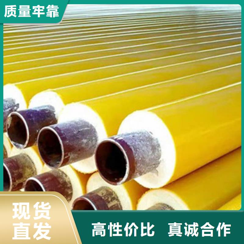 聚氨酯发泡保温管,3PE防腐钢管厂源头工厂量大优惠