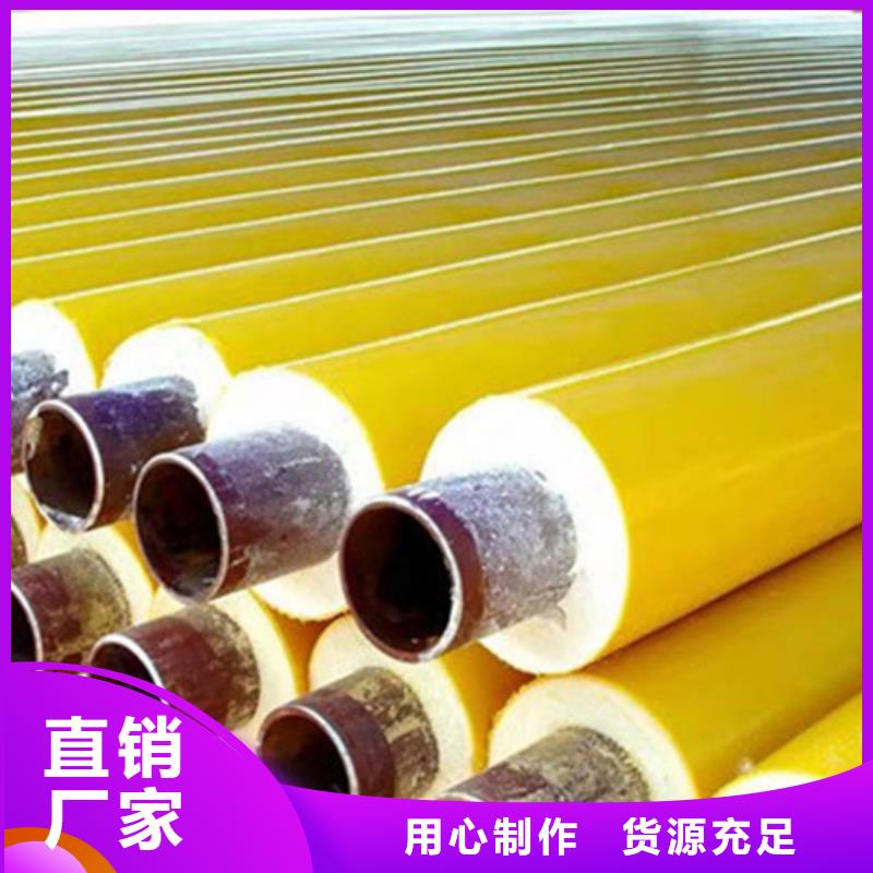 甄选：聚氨酯热水保温管厂家