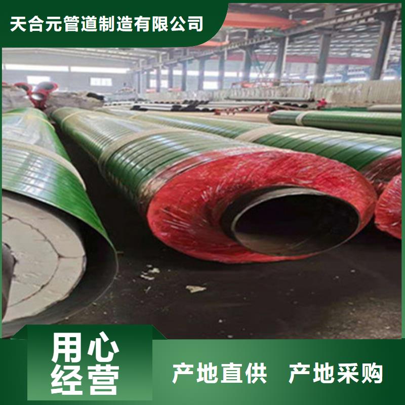 聚氨酯发泡保温管_环氧树脂防腐钢管厂欢迎来厂考察
