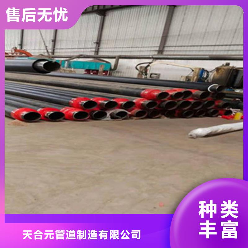 天合元【聚氨酯发泡保温管】-3PE防腐钢管厂放心得选择-云商赢企
