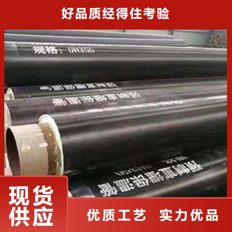 聚氨酯发泡保温管3PE防腐钢管厂符合行业标准