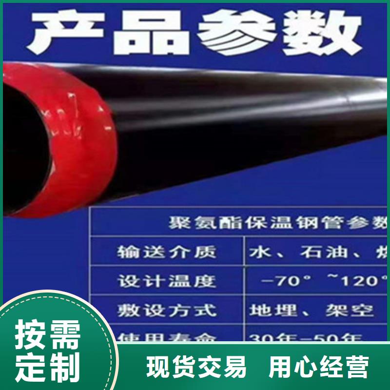 【 聚氨酯发泡保温管 热浸塑穿线管厂应用范围广泛】_天合元管道制造(龙岩市分公司)
