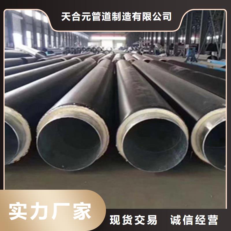 聚氨酯发泡保温管厚壁螺旋钢管符合行业标准