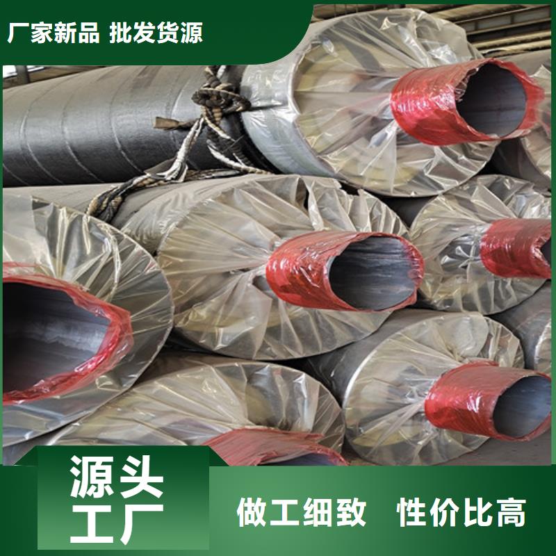 欢迎访问#钢套钢直埋保温管厂家#