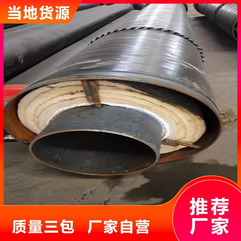 直埋塑套钢保温管找天合元管道制造有限公司