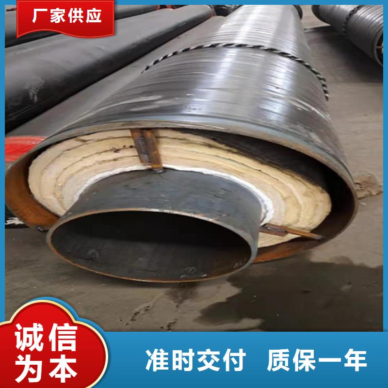 钢套钢蒸汽保温钢管质量靠谱