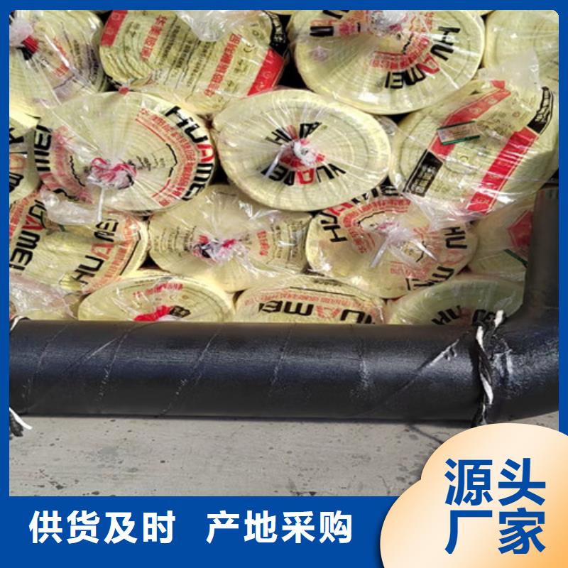 塑套钢保温钢管-塑套钢保温钢管供应商