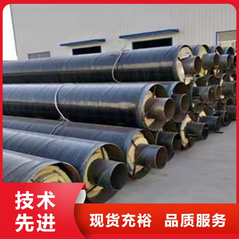 现货供应直埋式钢套钢保温管_品牌厂家
